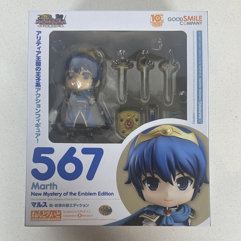Good Smile Company Nendoroid #567 Marth Fire Emblem New Mystery Edition
